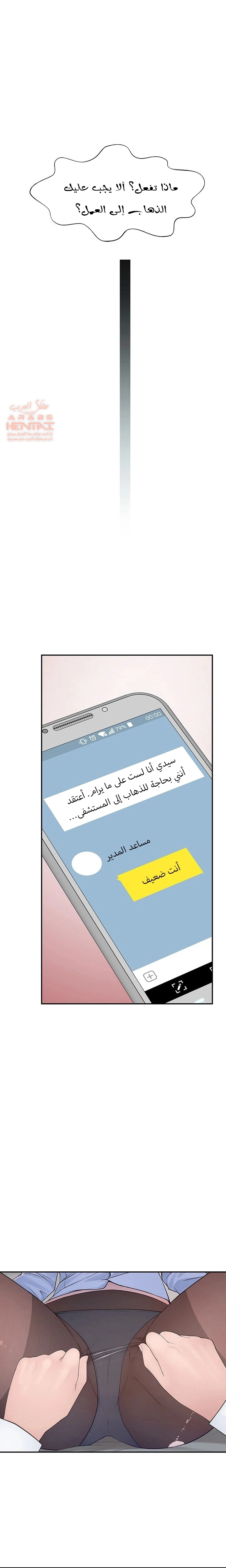 بيننا - 37 - 652bcc6c84a15.webp
