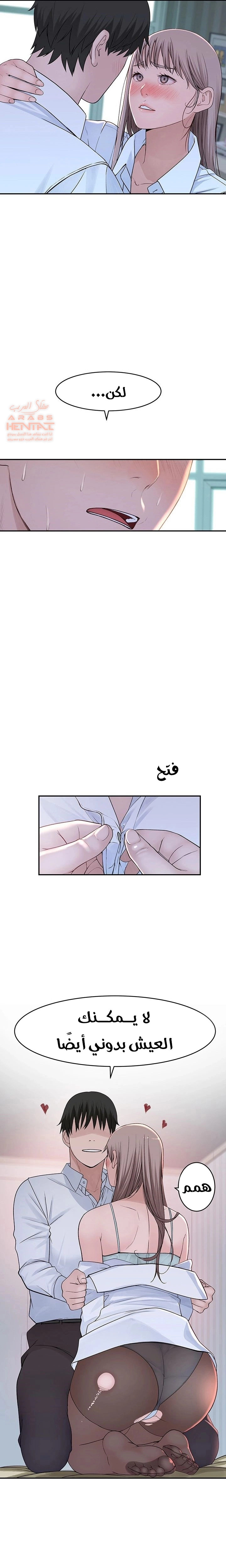 بيننا - 37 - 652bcc7136d0d.webp