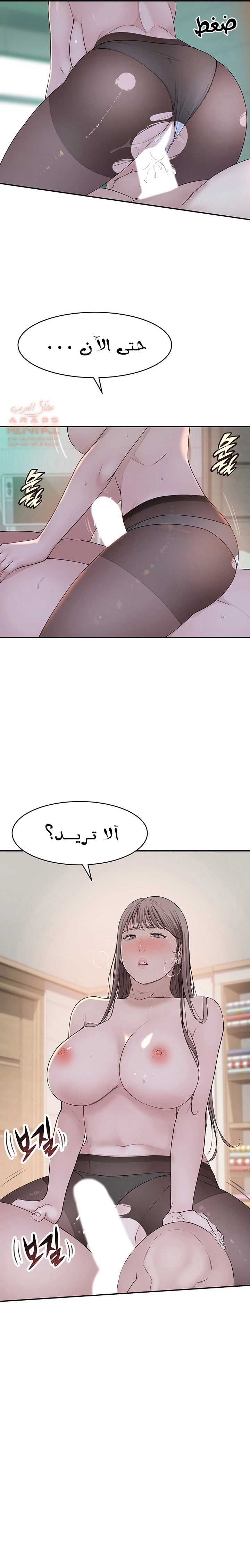 بيننا - 38 - 652bcc8273942.webp