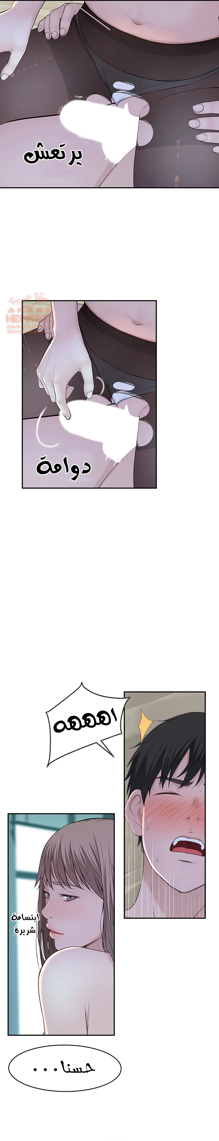 بيننا - 38 - 652bcc84aa3e7.webp