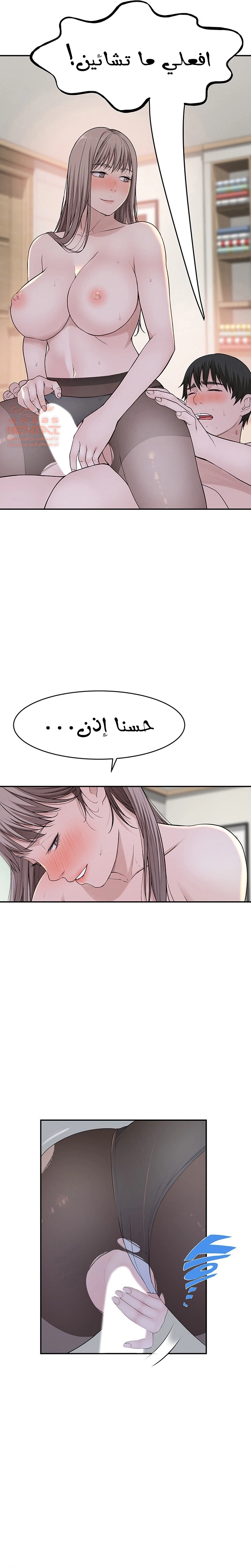 بيننا - 38 - 652bcc85d9f6f.webp