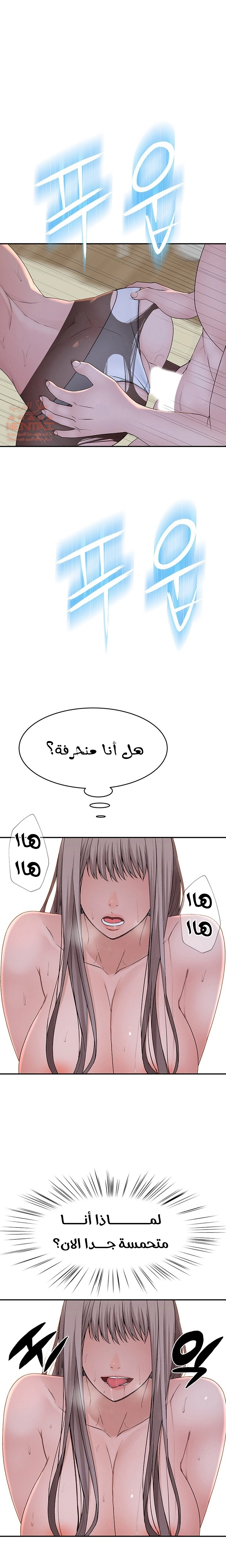 بيننا - 39 - 652bcc97f320e.webp