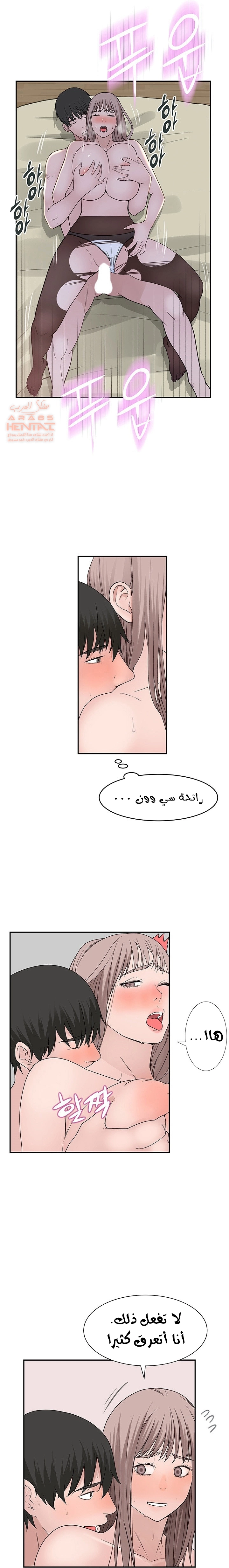 بيننا - 39 - 652bcc9cb184e.webp