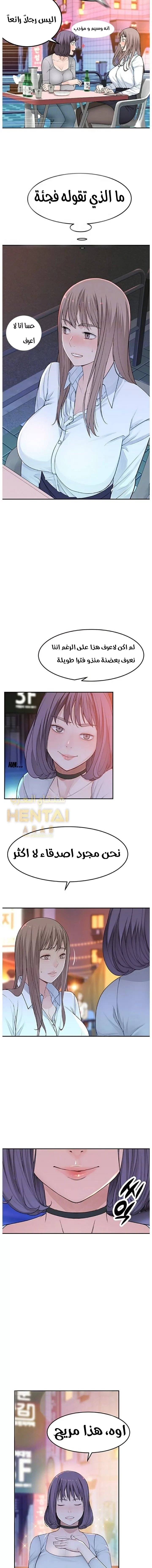 بيننا - 4 - 652bc8ddb3a38.webp