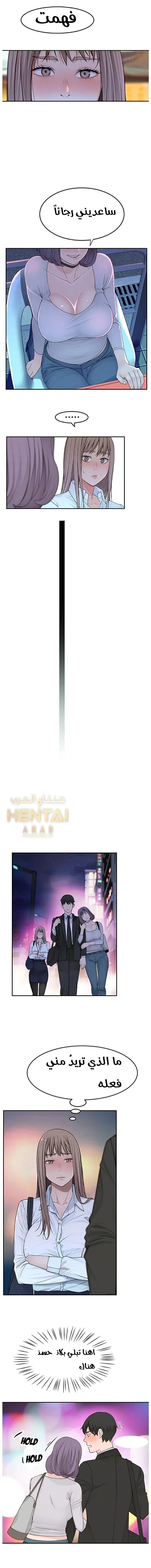 بيننا - 4 - 652bc8dfcf3f8.webp