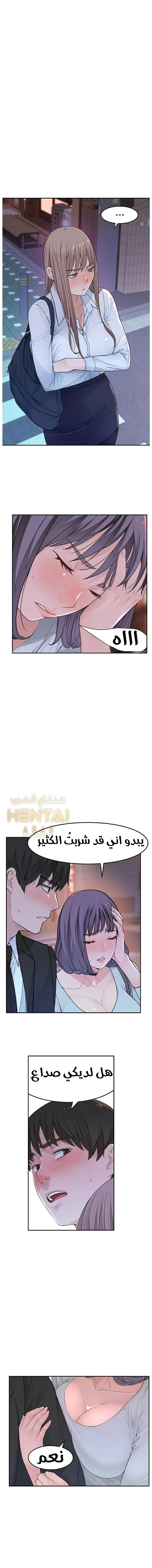 بيننا - 4 - 652bc8e0df5c1.webp