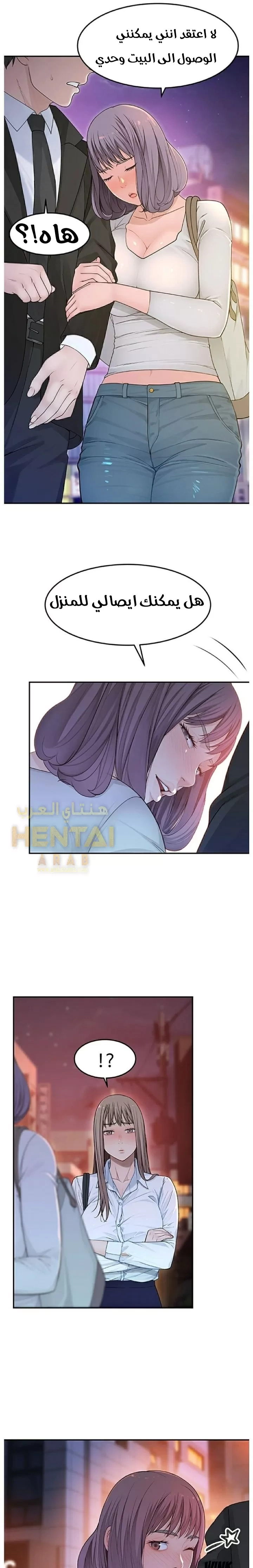 بيننا - 4 - 652bc8e1d1f37.webp