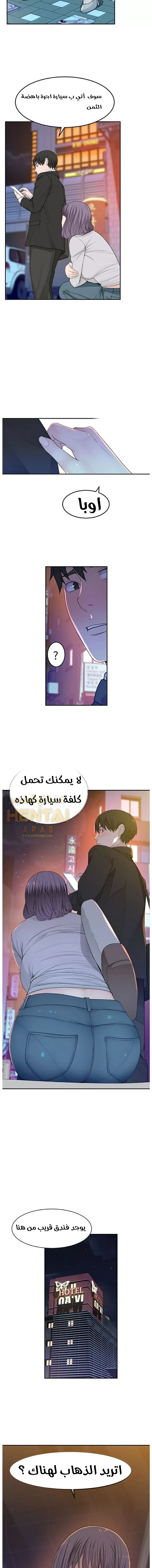 بيننا - 4 - 652bc8e6a475a.webp