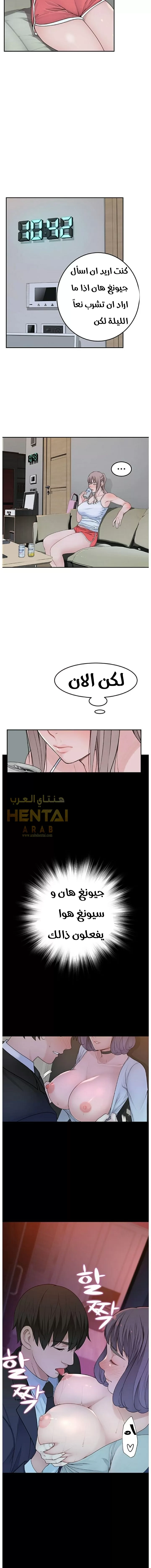 بيننا - 4 - 652bc8e89b11f.webp