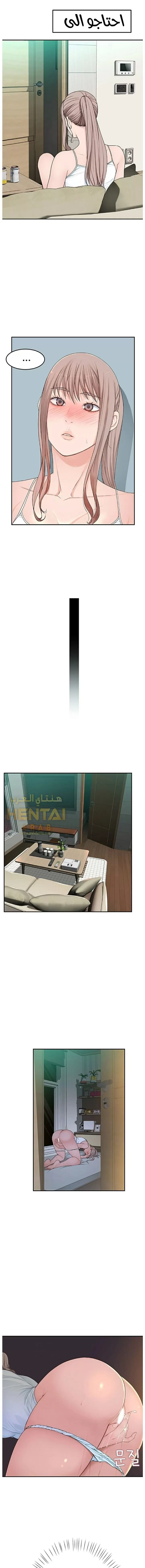 بيننا - 4 - 652bc8ebd9b69.webp