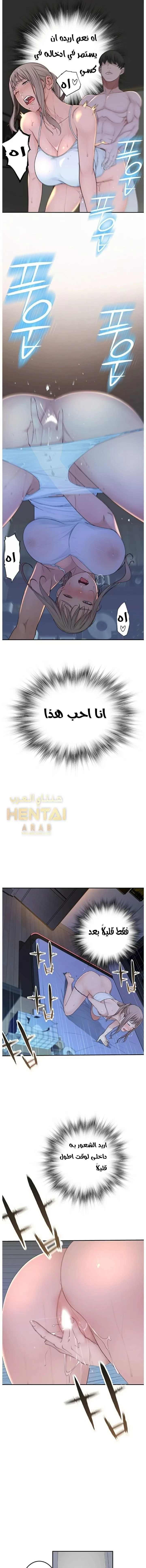 بيننا - 4 - 652bc8efa01db.webp
