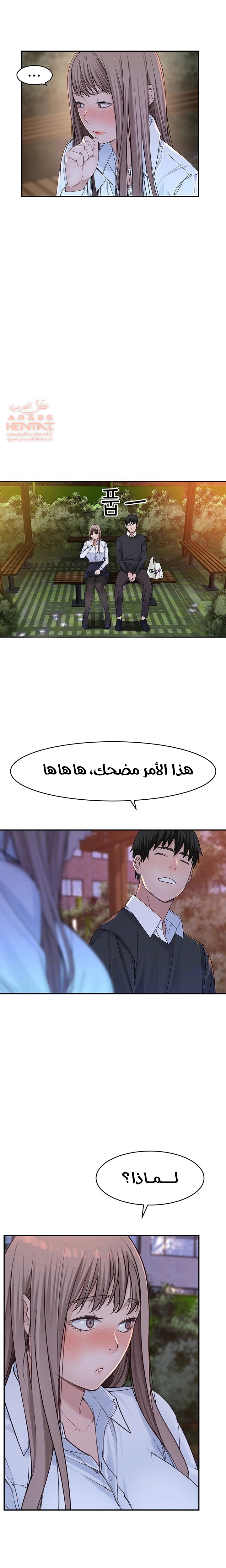 بيننا - 40 - 652bccb095534.webp