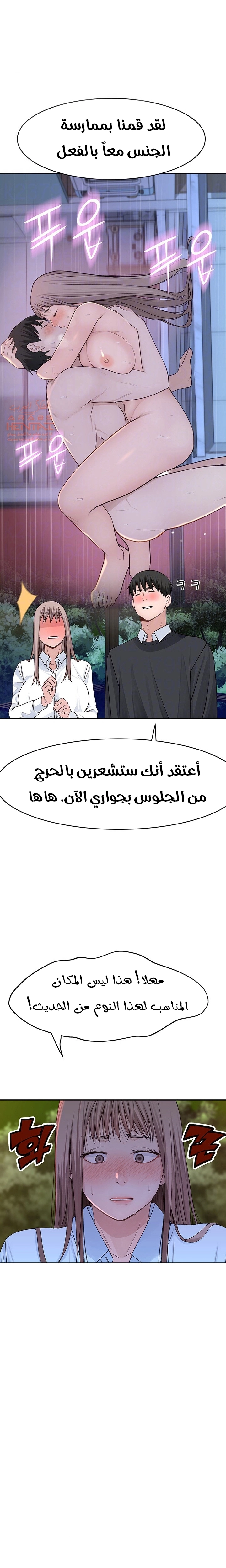 بيننا - 40 - 652bccb19cf2b.webp