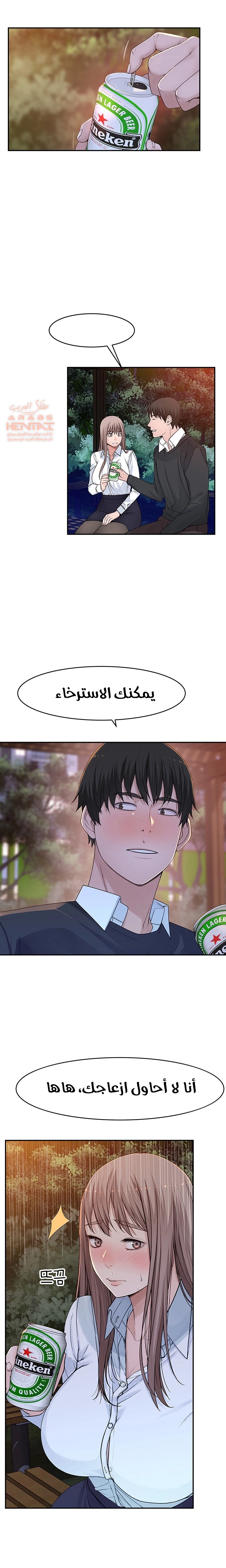 بيننا - 40 - 652bccb2d436e.webp