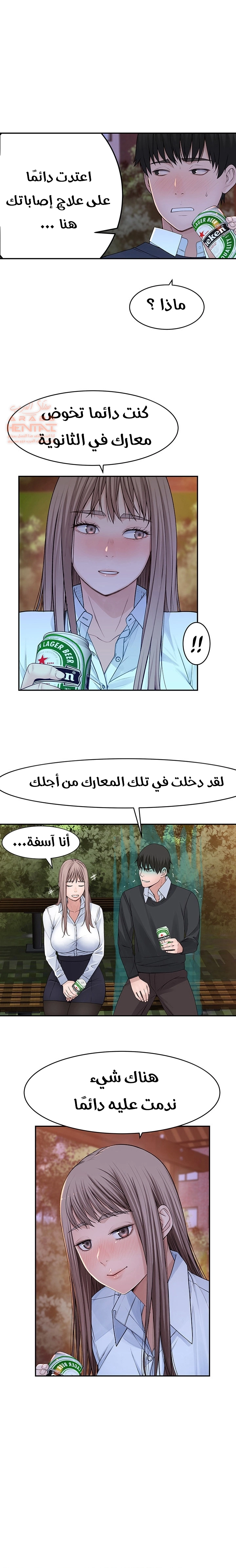 بيننا - 40 - 652bccb67aac0.webp