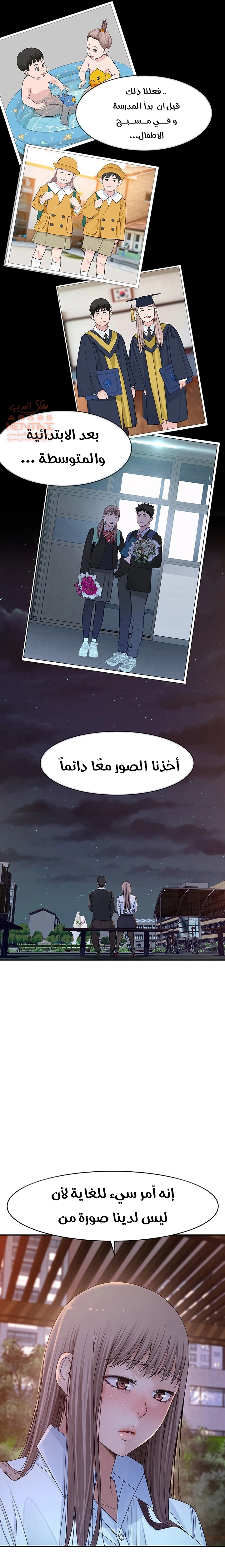 بيننا - 40 - 652bccb913eb5.webp