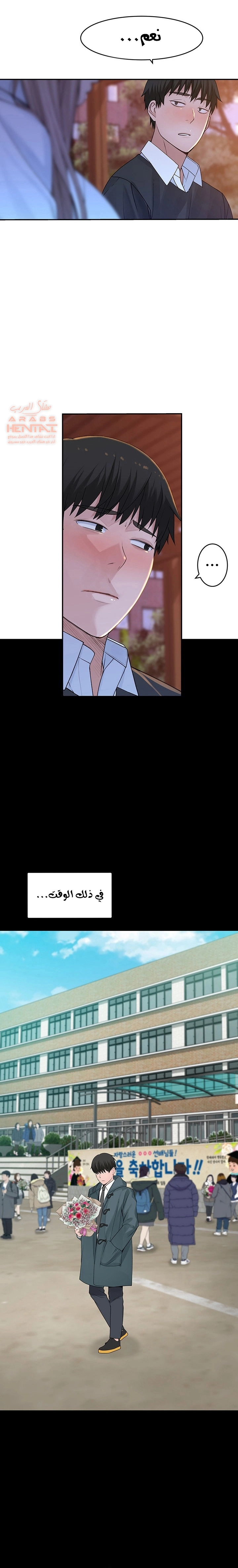 بيننا - 40 - 652bccba41d08.webp