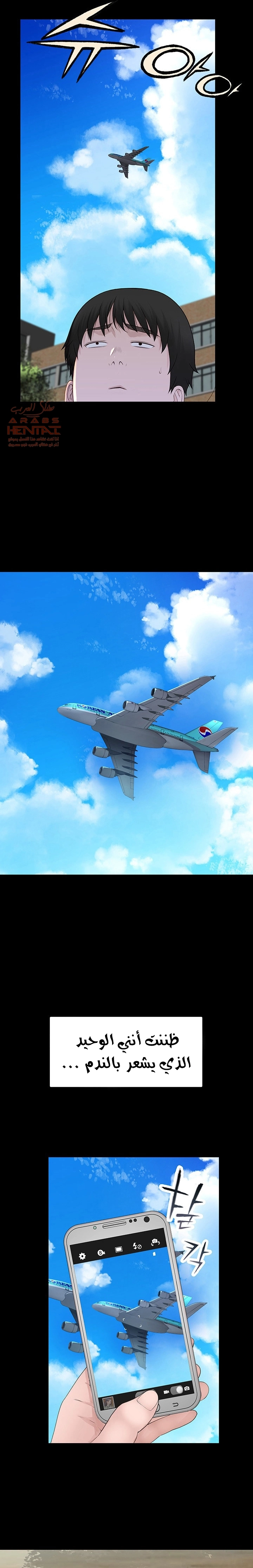 بيننا - 40 - 652bccbb717d5.webp