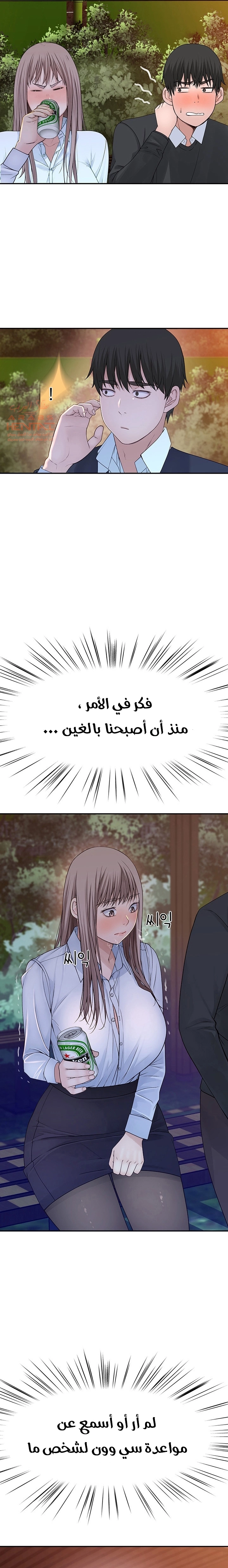 بيننا - 40 - 652bccbfaef86.webp