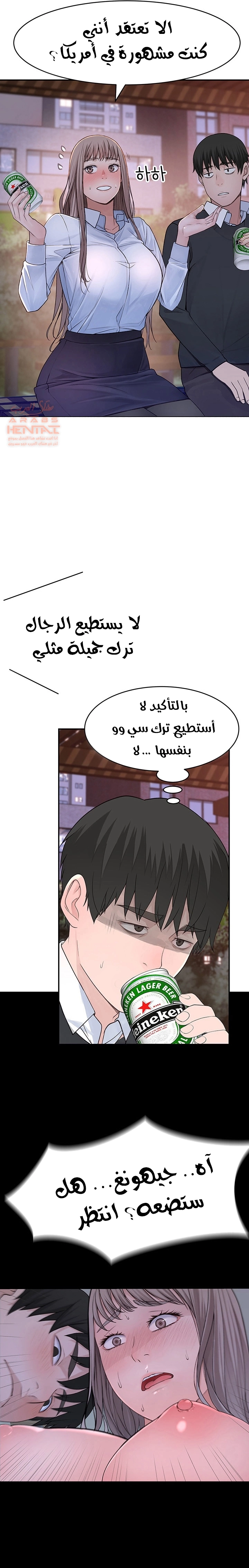 بيننا - 40 - 652bccc223854.webp