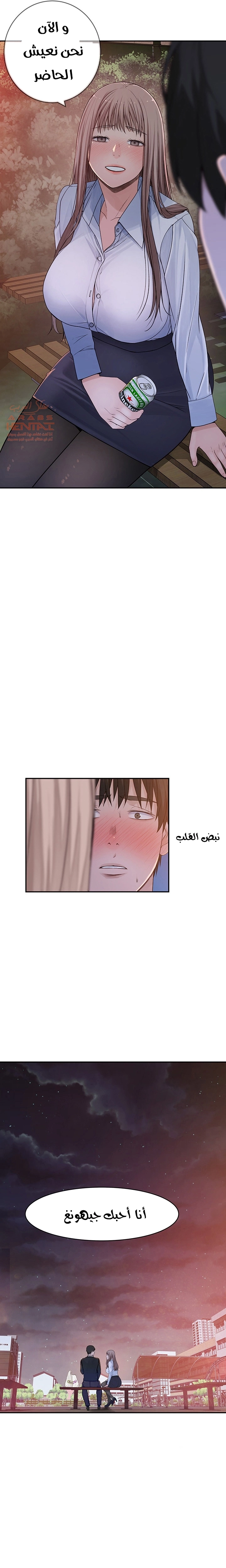 بيننا - 40 - 652bccc41fb8a.webp