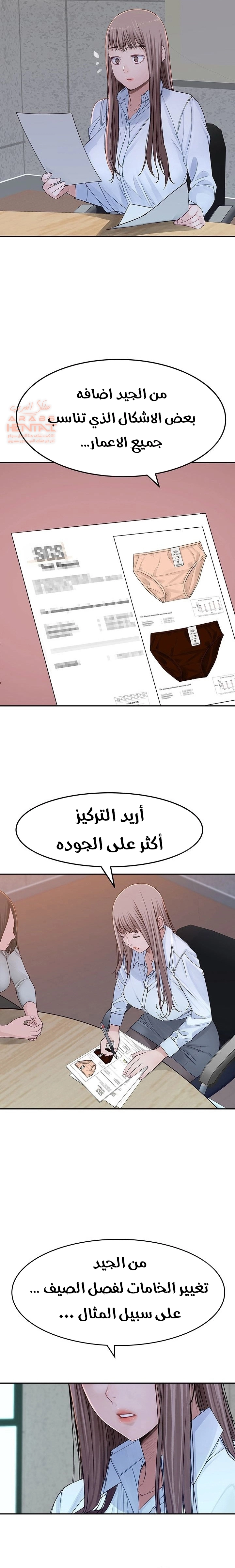 بيننا - 41 - 652bcccd62770.webp