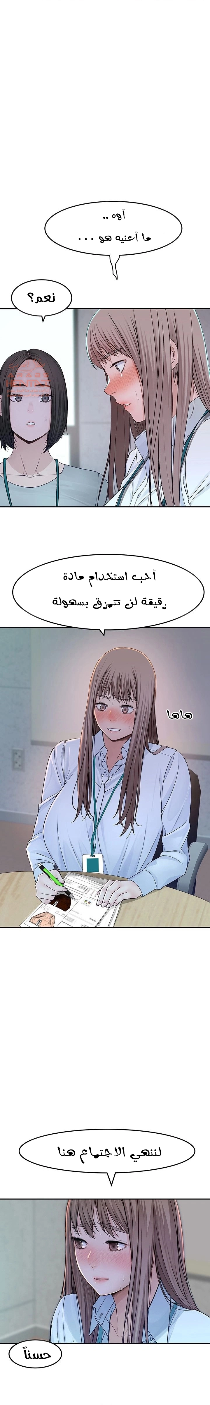 بيننا - 41 - 652bcccfd819a.webp