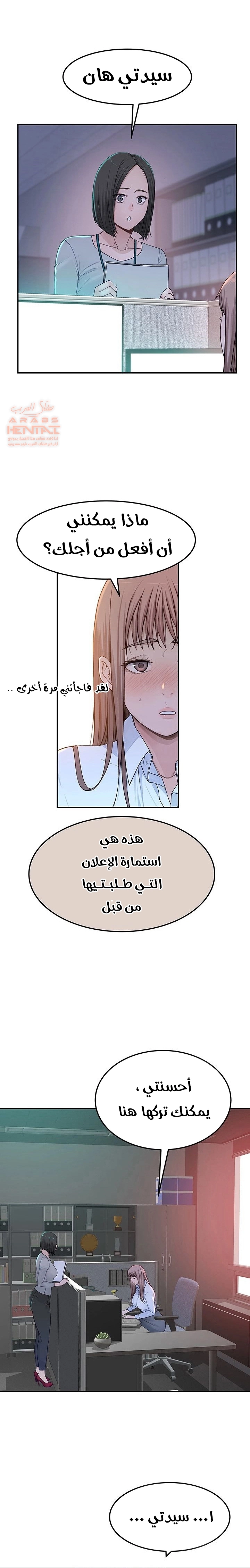 بيننا - 41 - 652bccd200c34.webp