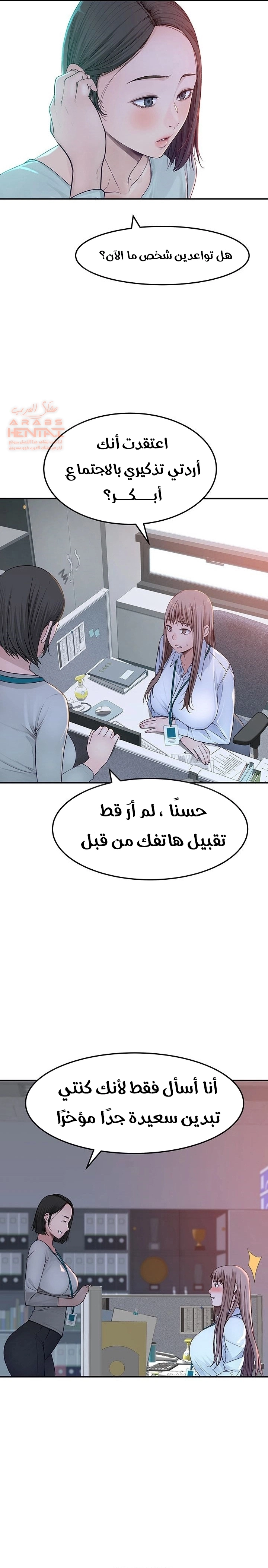 بيننا - 41 - 652bccd2e85bb.webp