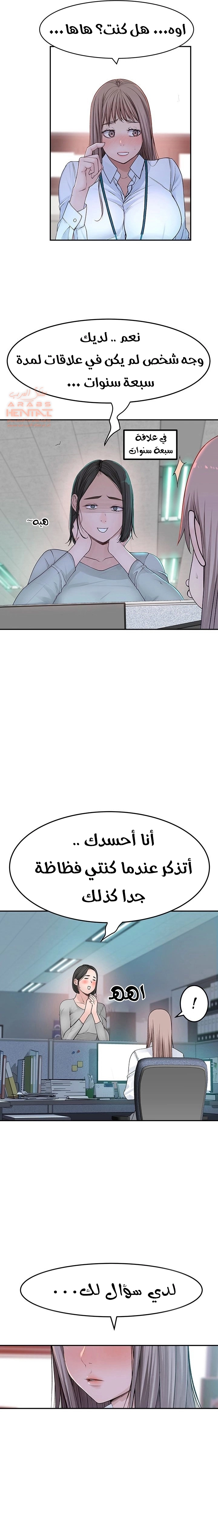 بيننا - 41 - 652bccd3e6114.webp