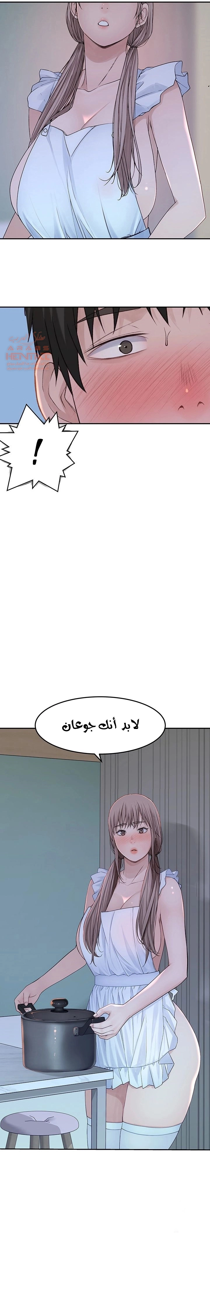 بيننا - 41 - 652bccdba755f.webp