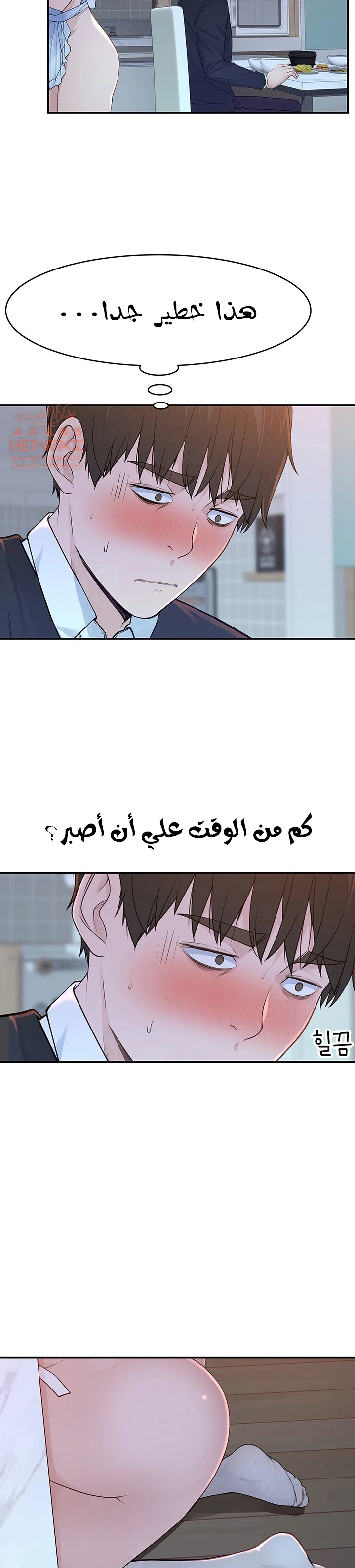 بيننا - 42 - 652bccec25149.webp