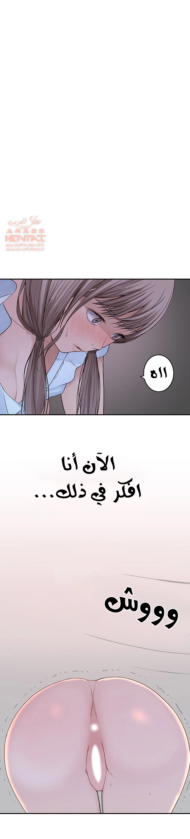 بيننا - 42 - 652bcced1811d.webp