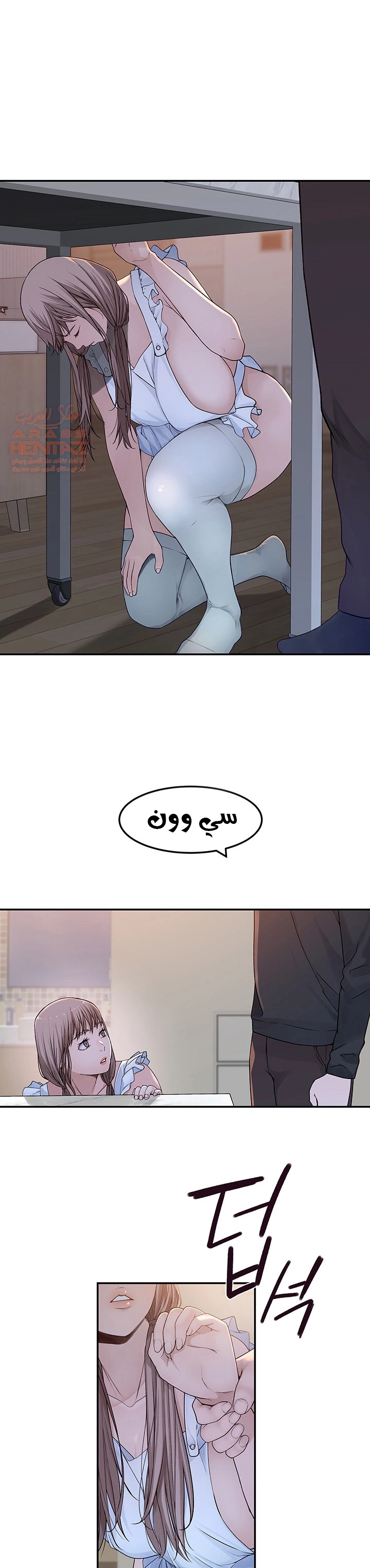 بيننا - 42 - 652bcceff2c96.webp