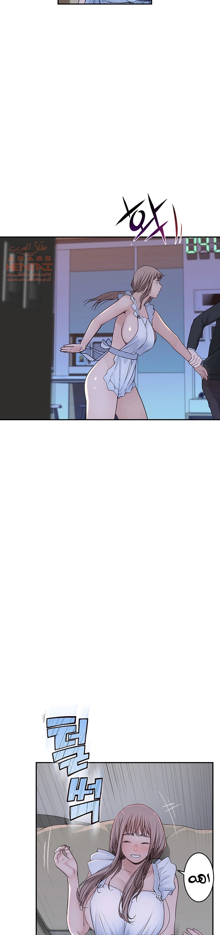 بيننا - 42 - 652bccf0e0d12.webp