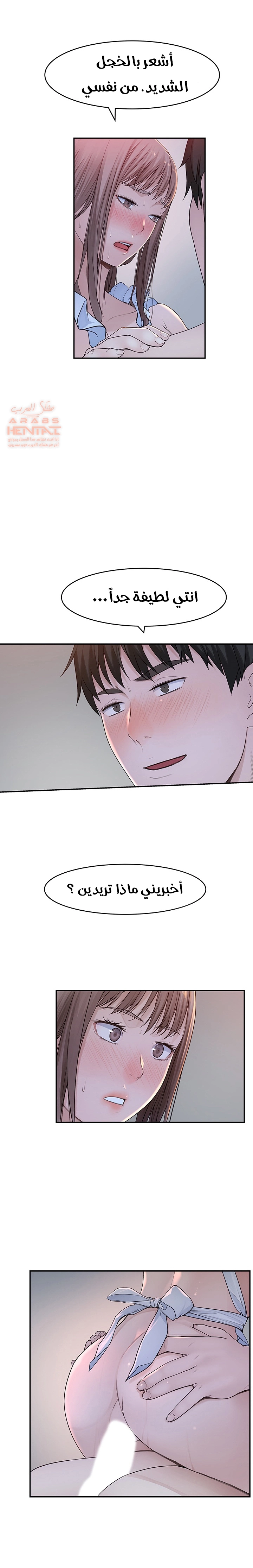 بيننا - 43 - 652bcd004d645.webp
