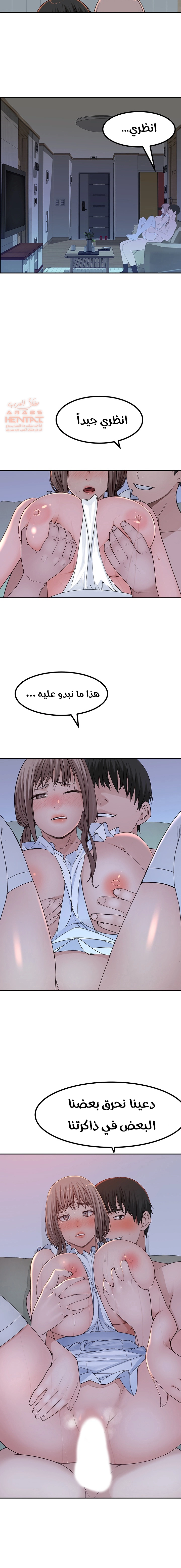 بيننا - 43 - 652bcd0c37180.webp