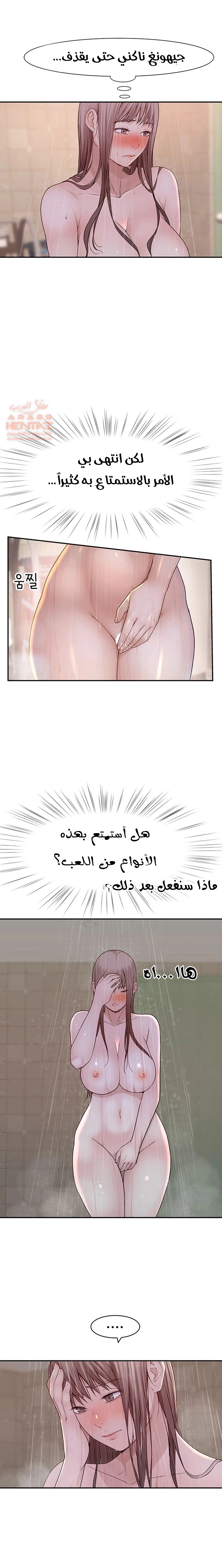 بيننا - 44 - 652bcd19b69f6.webp