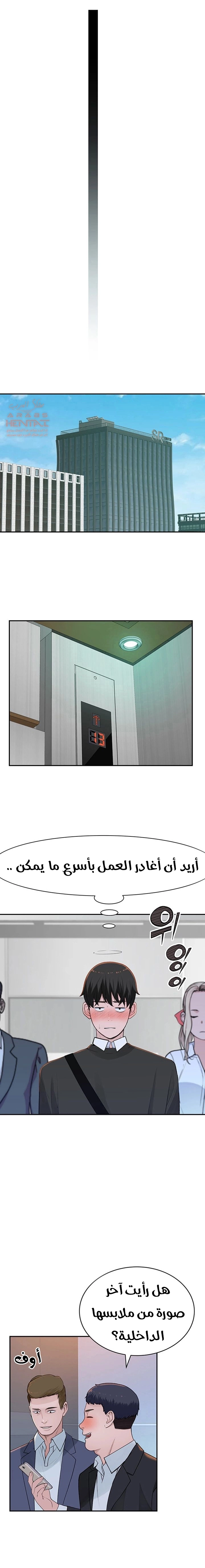 بيننا - 44 - 652bcd229ecb5.webp