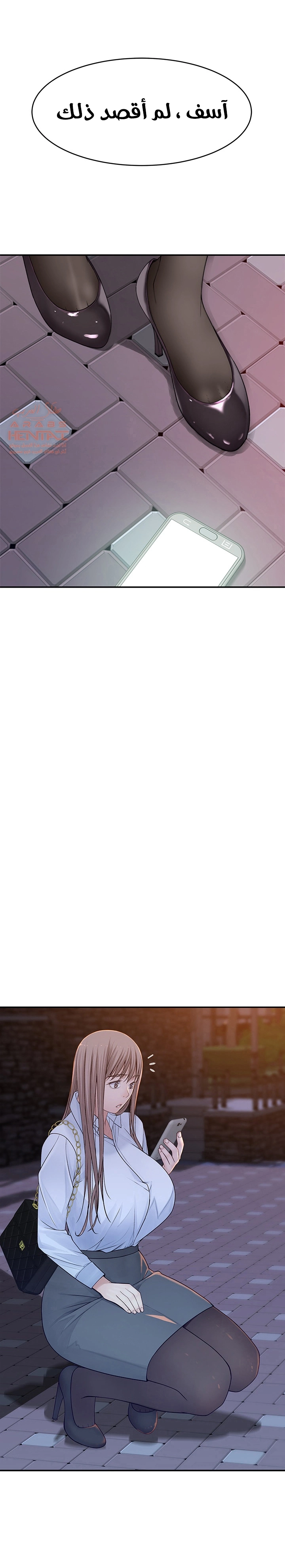 بيننا - 45 - 652bcd2c736ea.webp