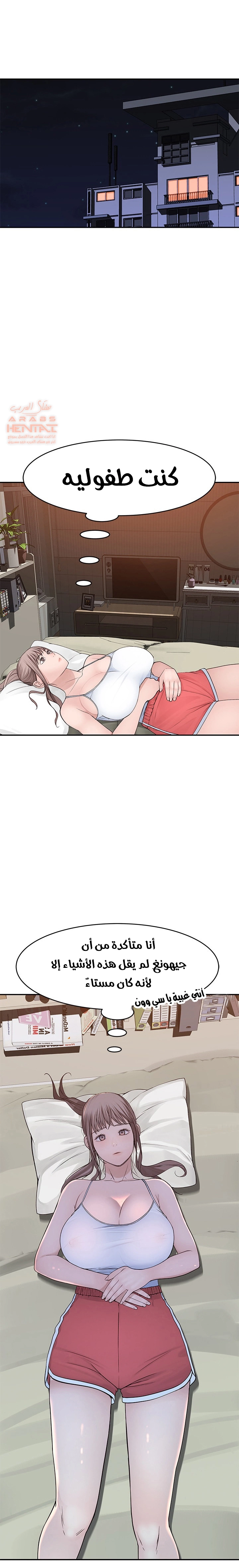بيننا - 45 - 652bcd3289a68.webp