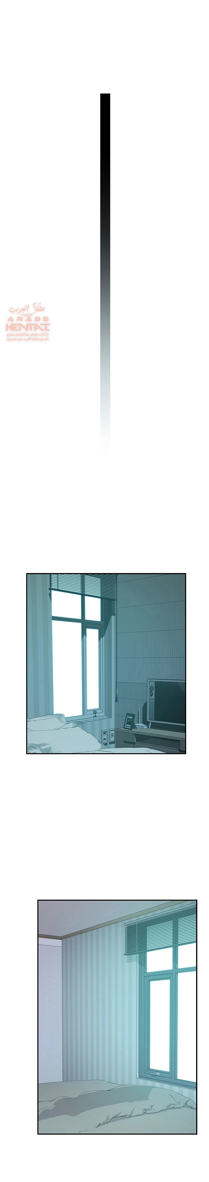 بيننا - 45 - 652bcd356c7c9.webp