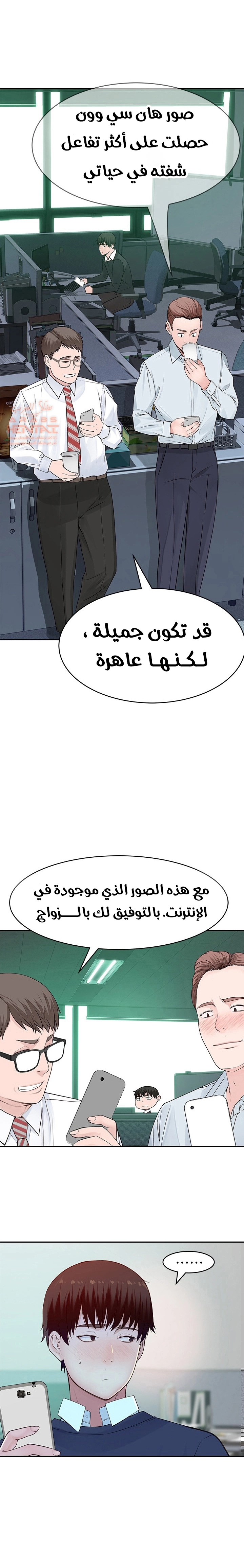 بيننا - 45 - 652bcd3899c0b.webp