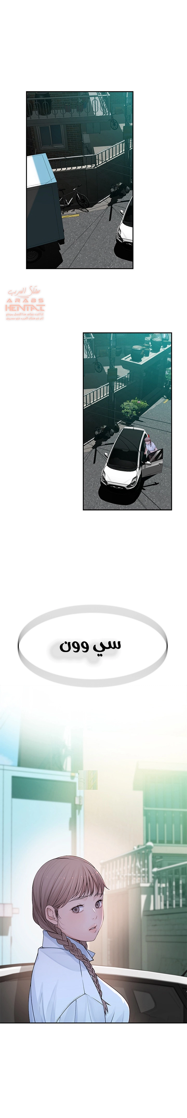 بيننا - 46 - 652bcd42b93bb.webp