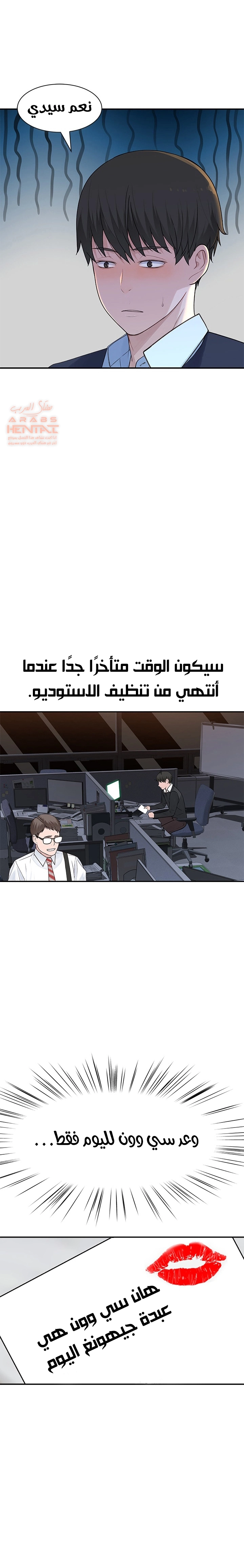 بيننا - 46 - 652bcd4bd3885.webp