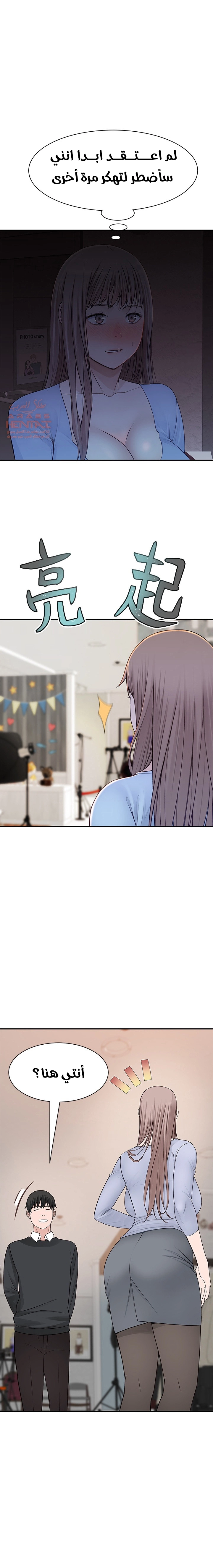 بيننا - 46 - 652bcd4e31887.webp