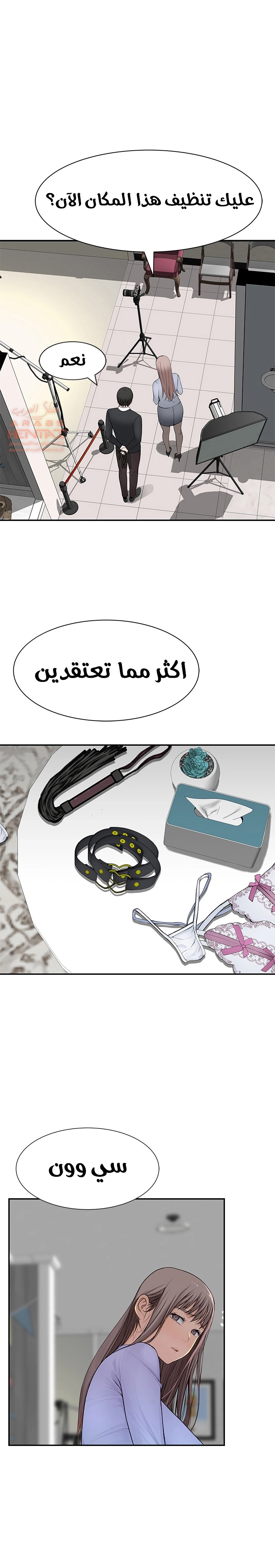 بيننا - 46 - 652bcd4f37723.webp