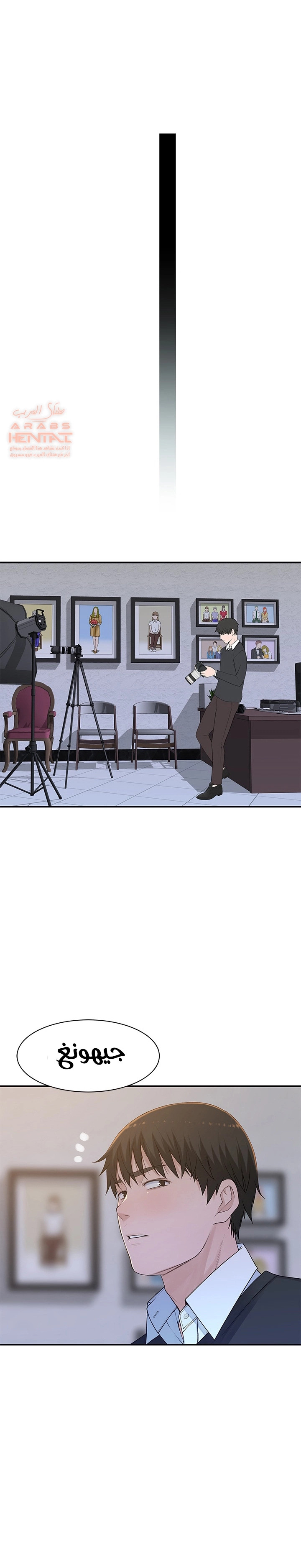بيننا - 46 - 652bcd52013cd.webp
