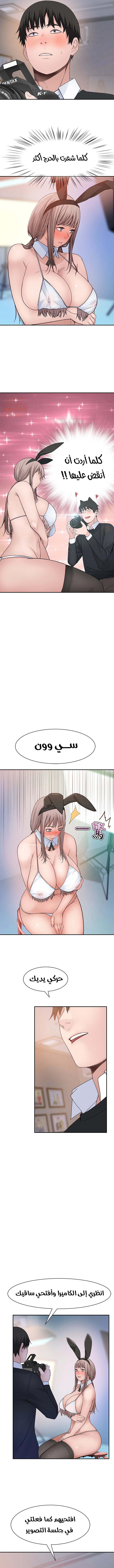 بيننا - 47 - 652bcd59917ec.webp