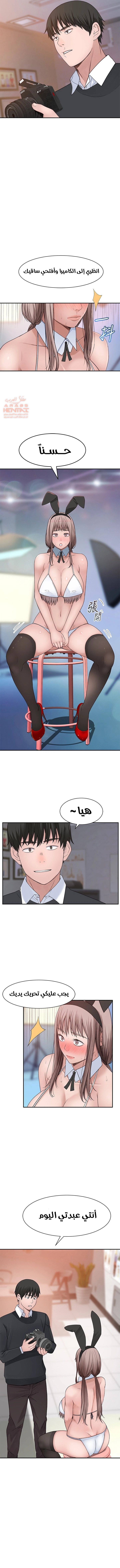 بيننا - 47 - 652bcd5b36dfb.webp
